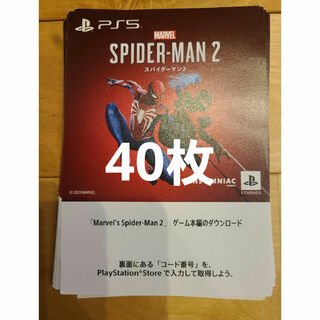 ソニー(SONY)のスパイダーマン2　ダウンロードコード　PS5(家庭用ゲームソフト)