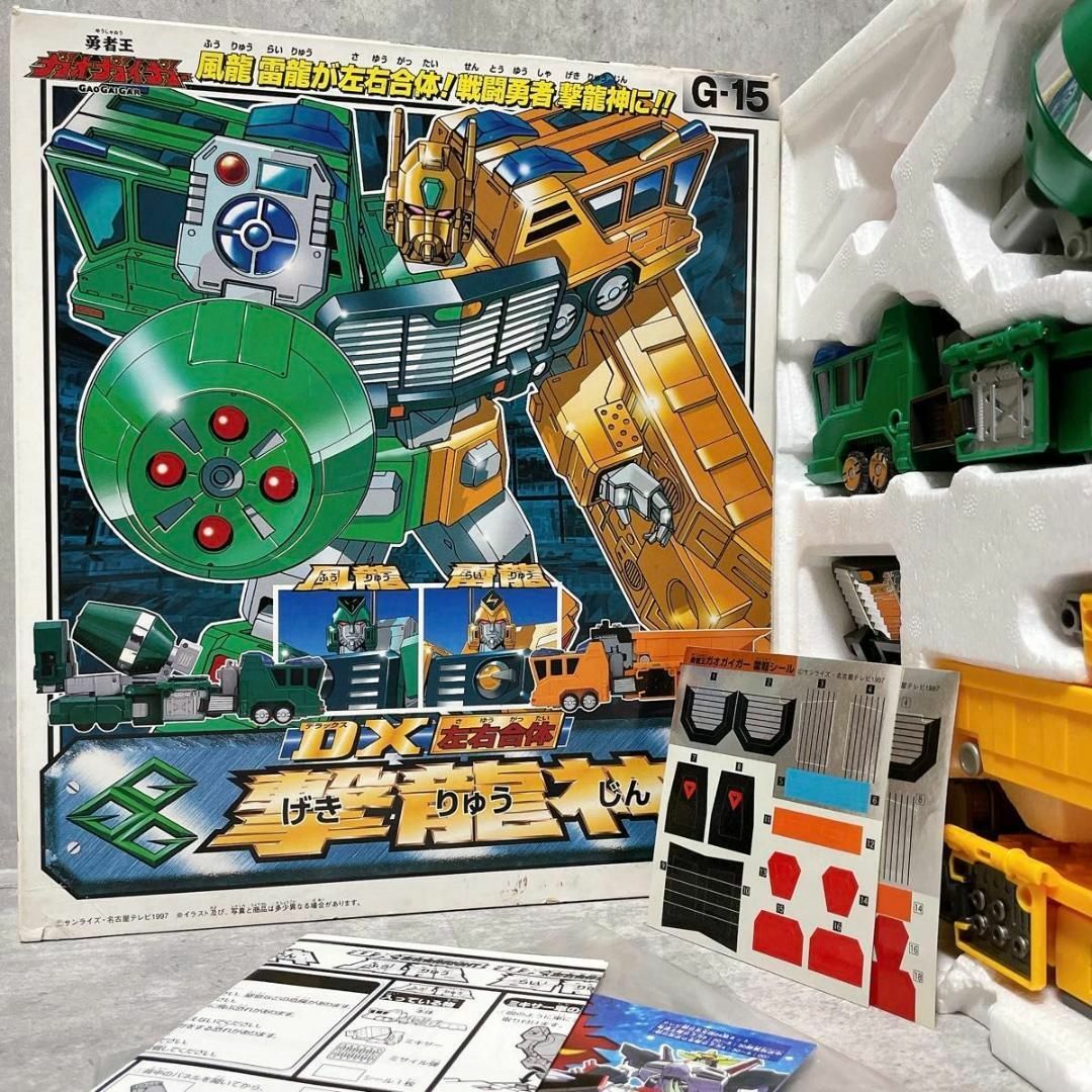 Takara Tomy - 希少 シール未使用 勇者王ガオガイガー タカラ G Takara Tomy - 希少 シール未使用 勇者王ガオガイガー タカラ G