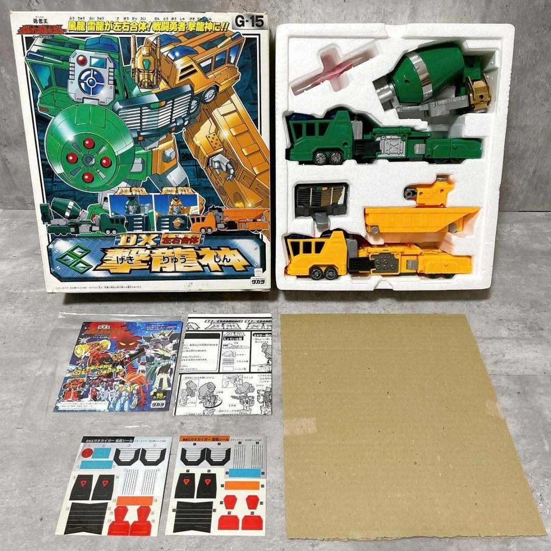 Takara Tomy - 希少 シール未使用 勇者王ガオガイガー タカラ G Takara Tomy - 希少 シール未使用 勇者王ガオガイガー タカラ G