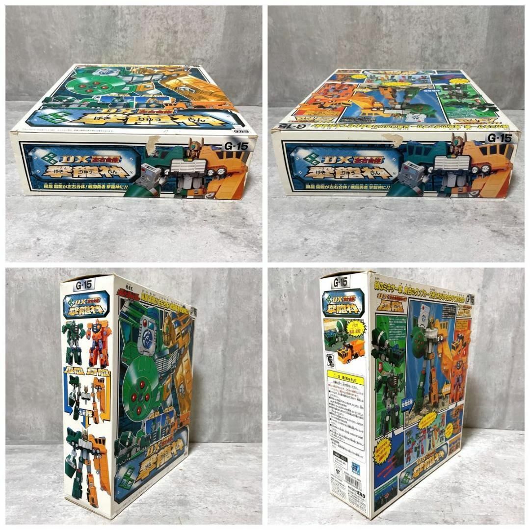 Takara Tomy - 希少 シール未使用 勇者王ガオガイガー タカラ G Takara Tomy - 希少 シール未使用 勇者王ガオガイガー タカラ G