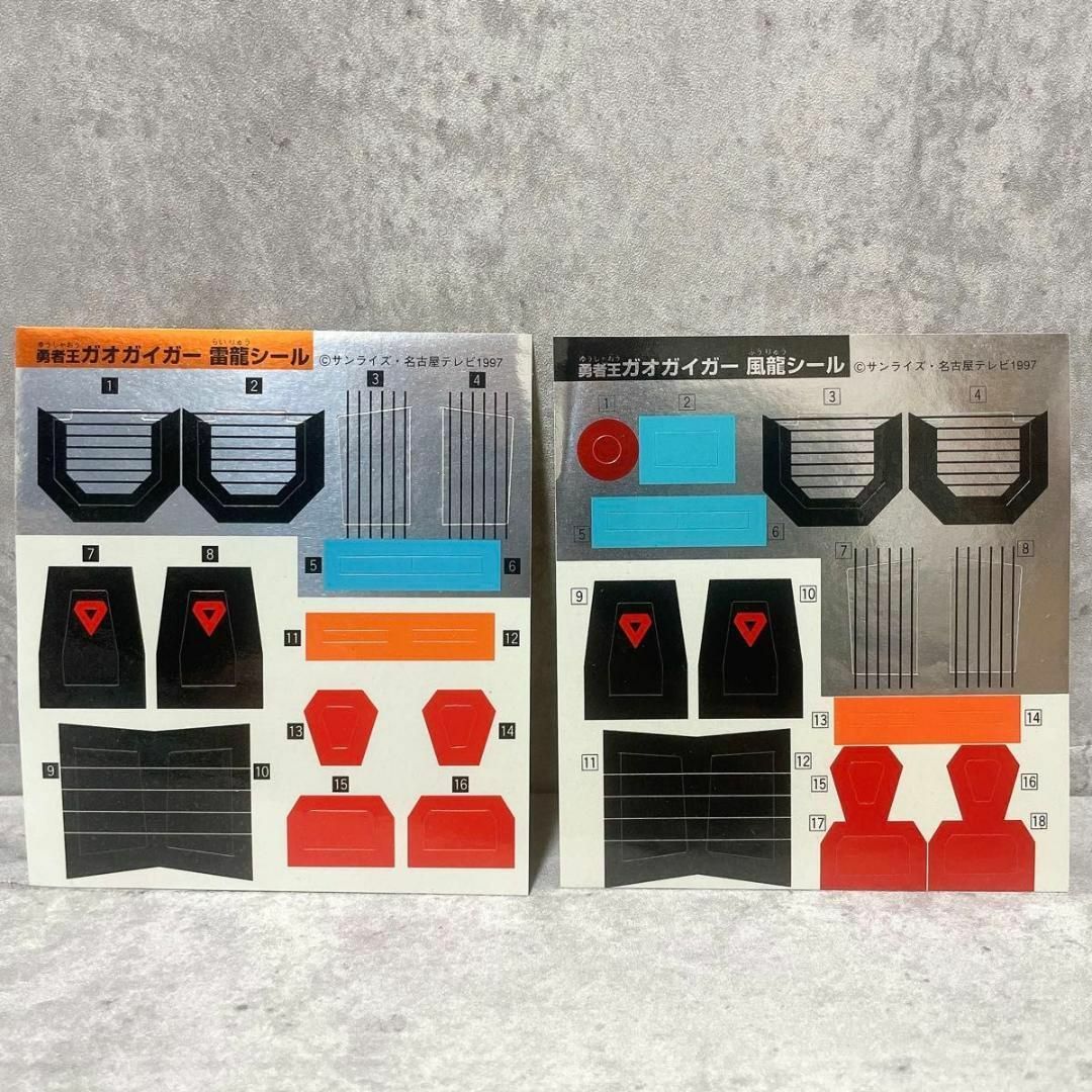 Takara Tomy - 希少 シール未使用 勇者王ガオガイガー タカラ G Takara Tomy - 希少 シール未使用 勇者王ガオガイガー タカラ G