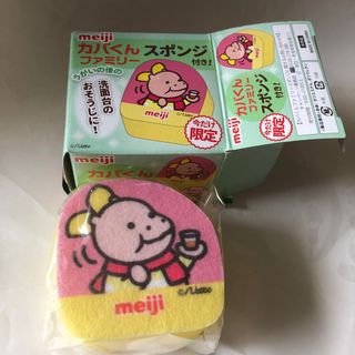 メイジ(明治)の明治　カバくんファミリースポンジ(その他)