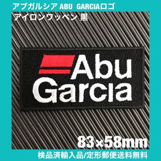 アブガルシア(AbuGarcia)の黒 ABU GARCIA アイロンワッペン アブガルシア 釣 フィッシング 6(装備/装具)