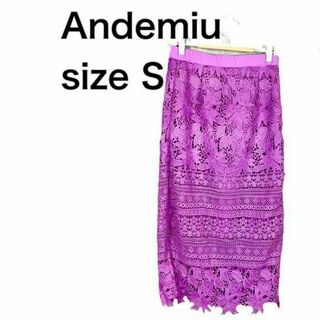 アンデミュウ(Andemiu)のAndemiu　レースタイトロングスカート　サイズS(ロングスカート)