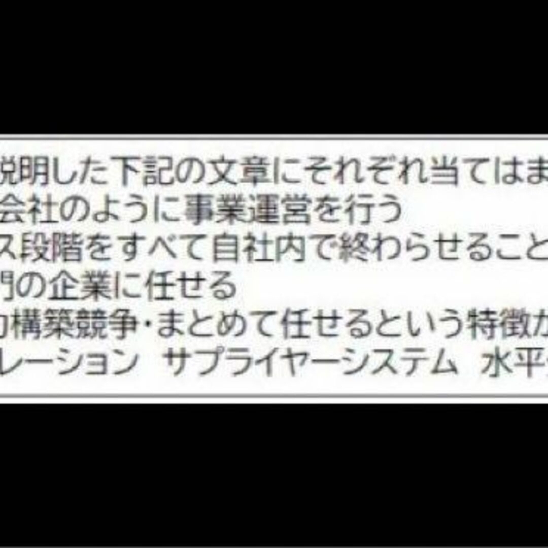 改正対応　CPP-B 調達プロフェッショナル資格　対策ノート　予想問題セット エンタメ/ホビーの本(ビジネス/経済)の商品写真