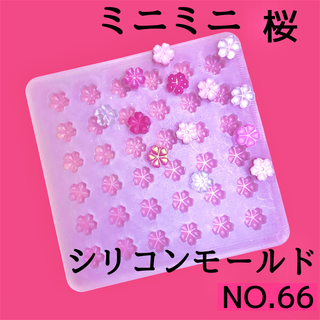 【66】桜 シリコンモールド ミニチュア 3D お花 花びら フラワー レジン型(その他)