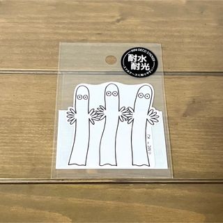 ムーミン(MOOMIN)のムーミン ニョロニョロ キャラクターステッカー 耐水性 耐光性 未使用品(ステッカー)