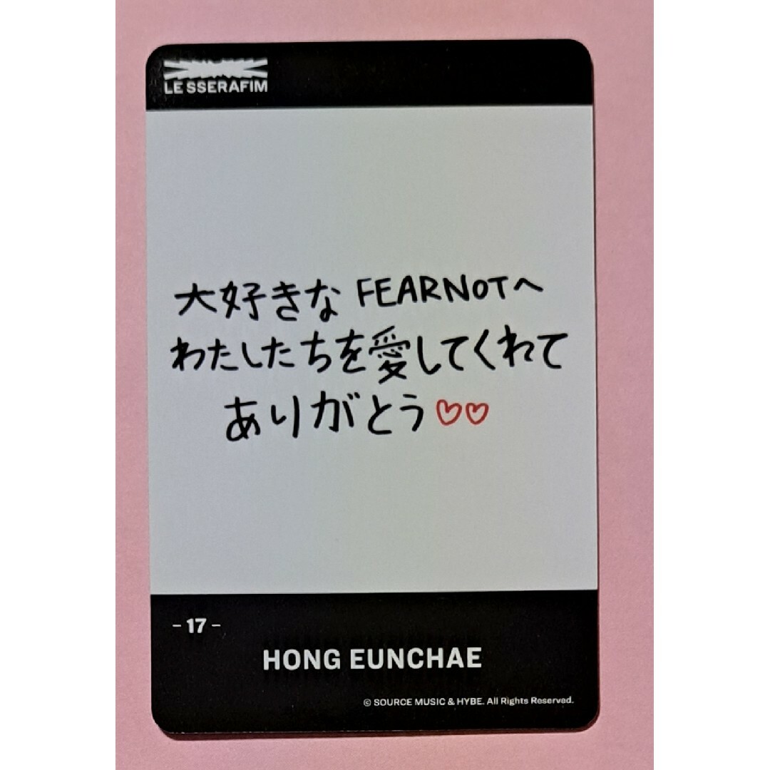 LE SSERAFIM - LE SSERAFIM ウンチェ フォトカードセット トレカ LE SSERAFIM - LE SSERAFIM ウンチェ フォトカードセット トレカ