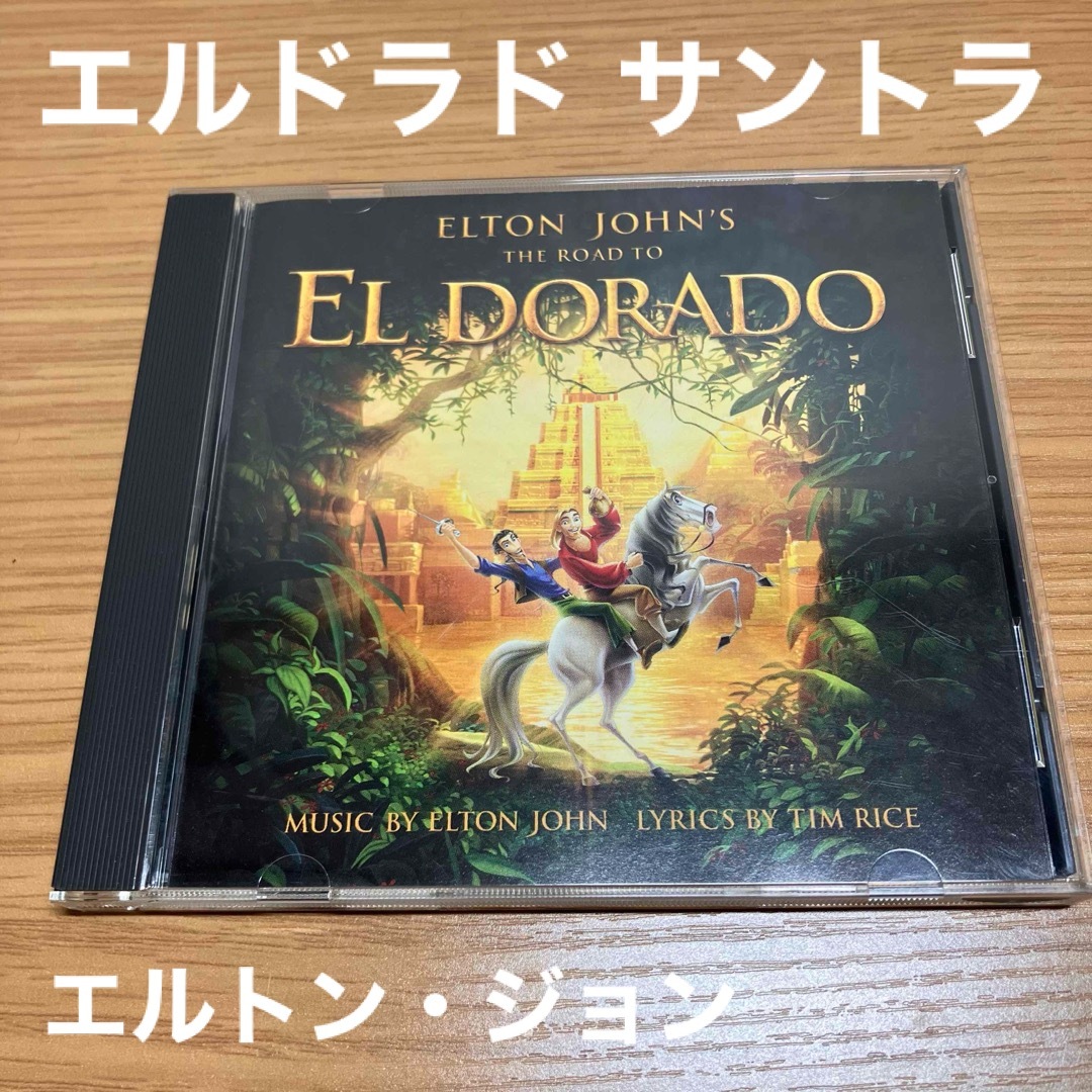 エルトン・ジョン 映画エルドラド サウンドトラック 音楽CD 国内サンプル盤 エンタメ/ホビーのCD(映画音楽)の商品写真