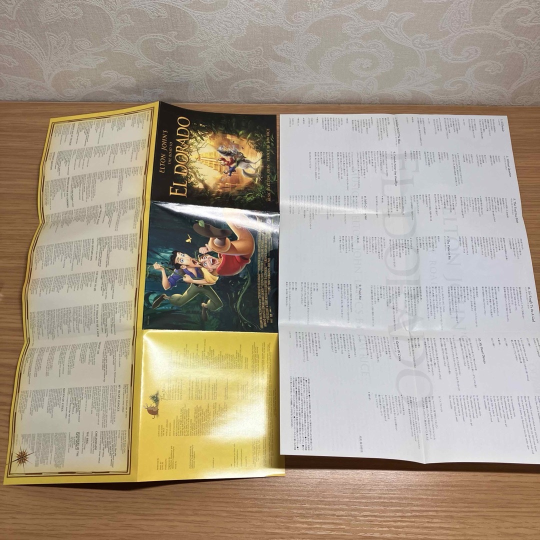 エルトン・ジョン 映画エルドラド サウンドトラック 音楽CD 国内サンプル盤 エンタメ/ホビーのCD(映画音楽)の商品写真