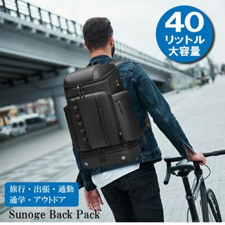 SUNOGE バックパック 大容量  ビジネスリュックサック  40l 防水(バッグパック/リュック)