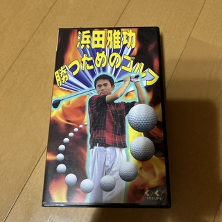 アメトーーク DVD レンタル 桃太郎電鉄 桃鉄 西野 アメトークの通販
