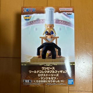 ワンピース(ONE PIECE)のワンピース ワールドコレクタブルフィギュア ログストーリーズ -サンジ＆ゼフ-(アニメ/ゲーム)