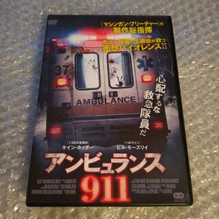 DVD【アンビュランス911】(外国映画)