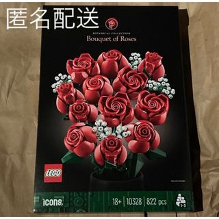 レゴ(Lego)の新品　レゴ LEGO アイコン 10328 バラのブーケ  ローズ　薔薇(その他)