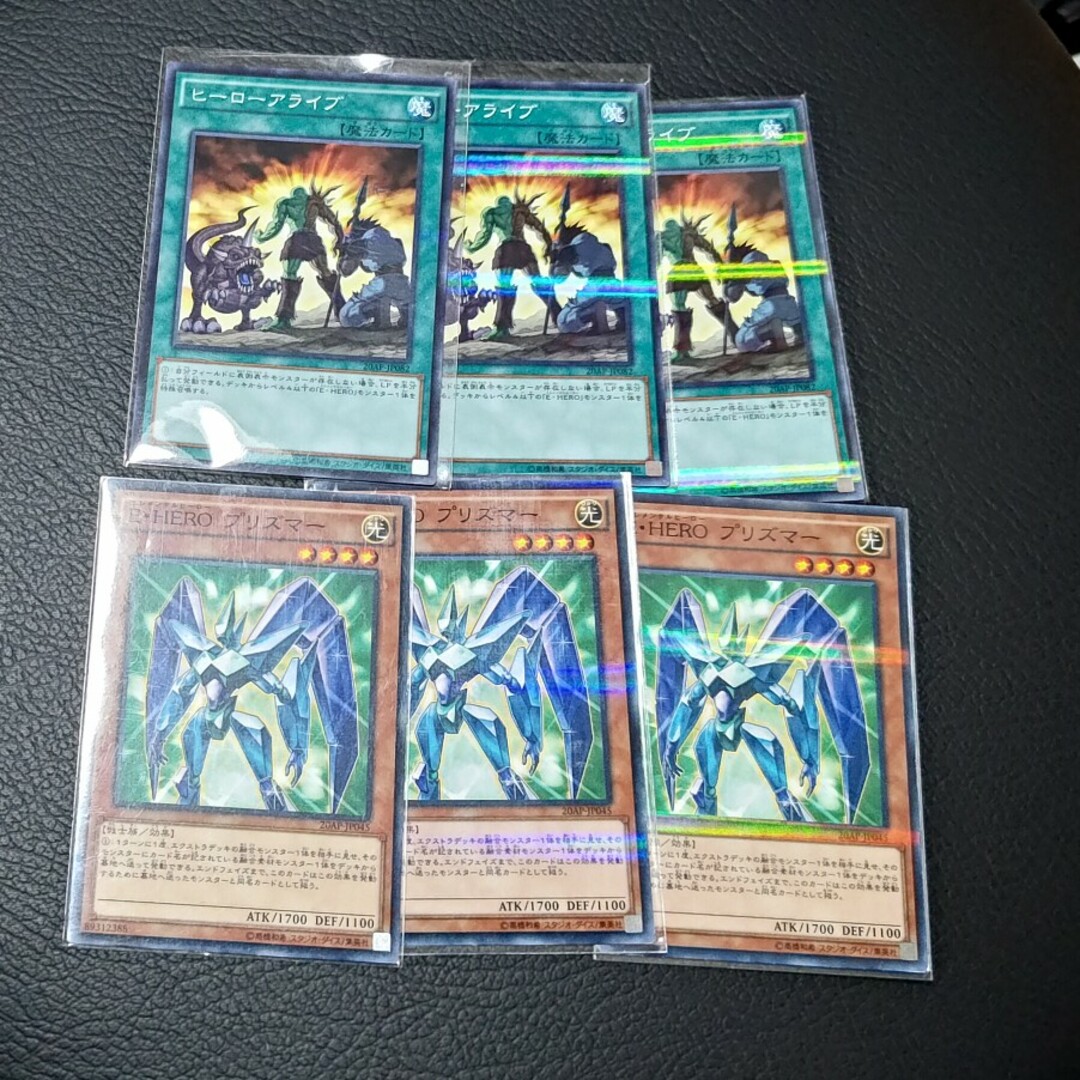 遊戯王 - 遊戯王 E HERO プリズマー3枚ヒーローアライブ3枚