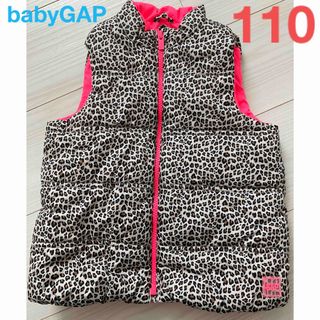 ベビーギャップ(babyGAP)のbabyGAP☆美品　ヒョウ柄×ピンク　軽量ダウンベスト　110cm(ジャケット/上着)