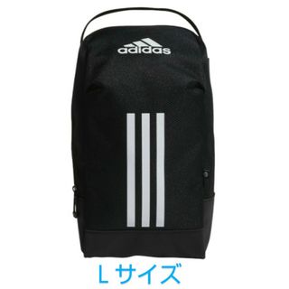 アディダス(adidas)の新品★アディダス★シューズケース★シューズバッグ★adidas★ブラック★Ｌ(その他)