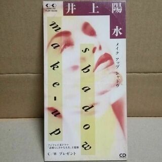 Make-up Shadow 井上陽水 8cmCD(ポップス/ロック(邦楽))