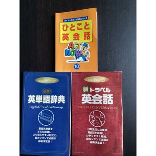 関西大学（全学部日程・共通テスト併用型入試） ２０２１の通販 by