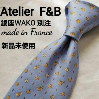 ビームス(BEAMS)の新品　未使用　Atelier F&B　銀座和光別注　ブルー　爽やかなネクタイ(ネクタイ)