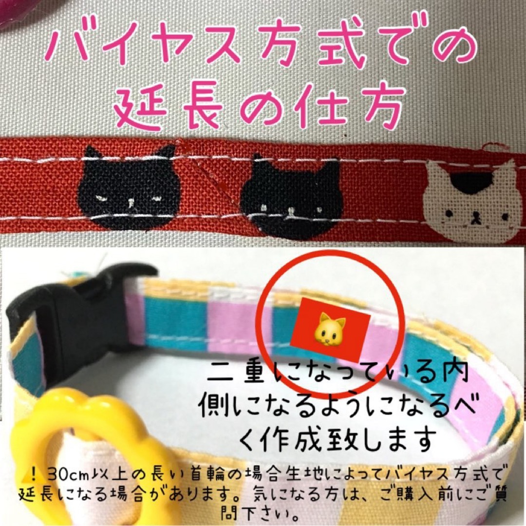 ふく様専用オーダーページ＊迷子札付き＊軽い　首輪 その他のペット用品(猫)の商品写真