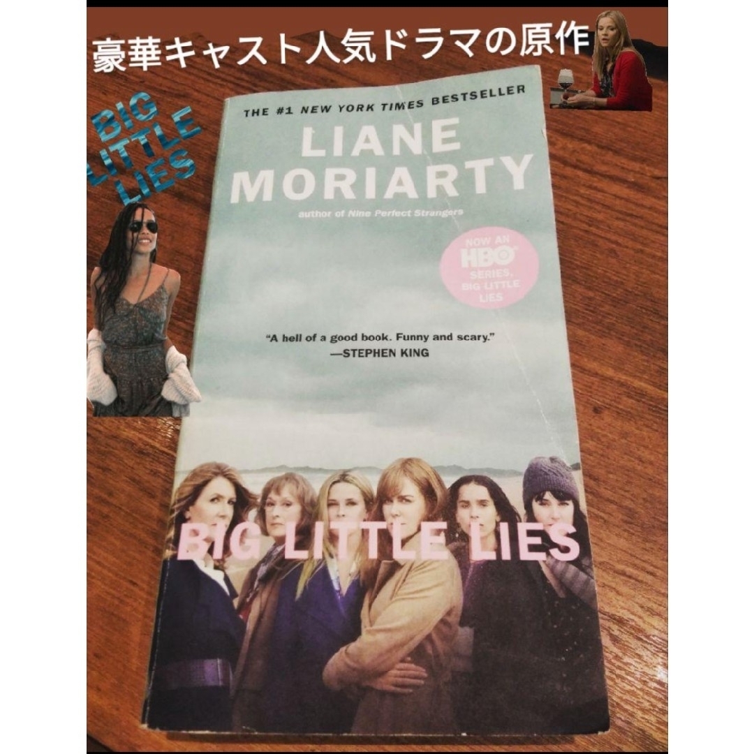 超人気 海外ドラマ ベストセラー ミステリー 即日発送 英語 TOEIC 洋書 エンタメ/ホビーの本(洋書)の商品写真