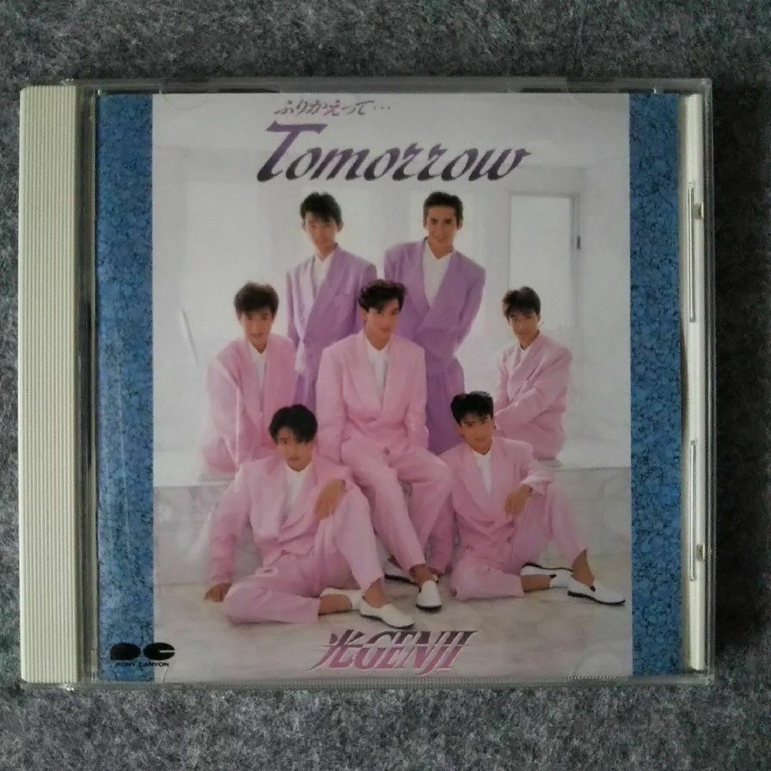 Johnny's(ジャニーズ)の光GENJI 「ふりかえって…Tomorrow」 エンタメ/ホビーのCD(ポップス/ロック(邦楽))の商品写真