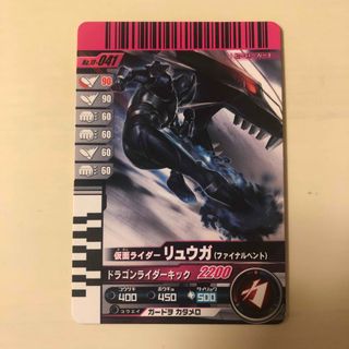 カメンライダーバトルガンバライド(仮面ライダーバトル ガンバライド)のガンバライド(その他)