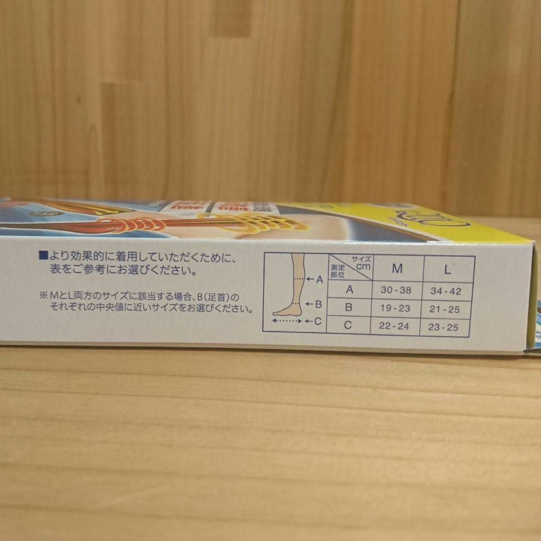 MediQttO(メディキュット)のおそとでメディキュット メディカル リンパ むくみ ケア ハイソックス M コスメ/美容のボディケア(フットケア)の商品写真