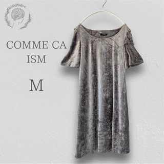 コムサイズム(COMME CA ISM)の【美品】COMME CA ISM コムサイズム ベロア ワンピース Mサイズ(ロングワンピース/マキシワンピース)