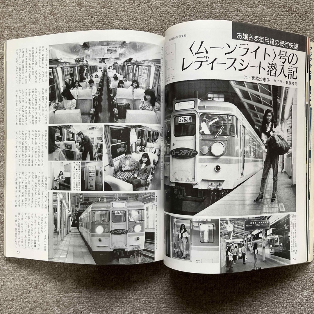 旅と鉄道　'89 夏の号　No.72　鉄路のロマン 夜汽車 エンタメ/ホビーの雑誌(趣味/スポーツ)の商品写真