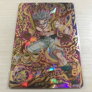 ドラゴンボール(ドラゴンボール)のHGD6-56 スーパーベビー:トランクス(シングルカード)