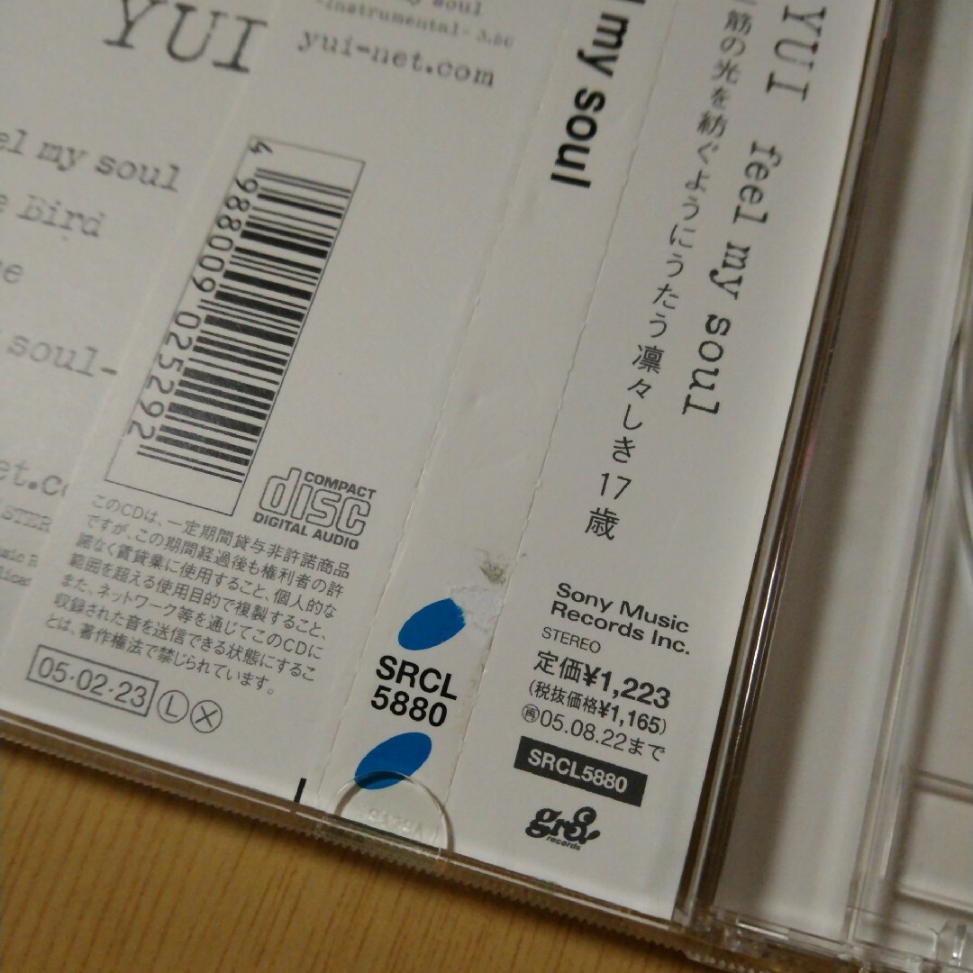 SONY(ソニー)のYUI　 ｢feel　my　soul｣ CD エンタメ/ホビーのCD(ポップス/ロック(邦楽))の商品写真