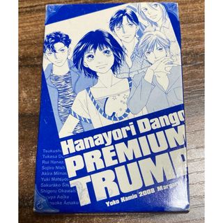 集英社 - 花より男子　トランプ