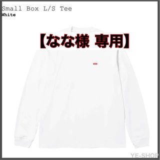 シュプリーム(Supreme)の【なな様2/26】Supremeまとめ売り(Tシャツ/カットソー(七分/長袖))