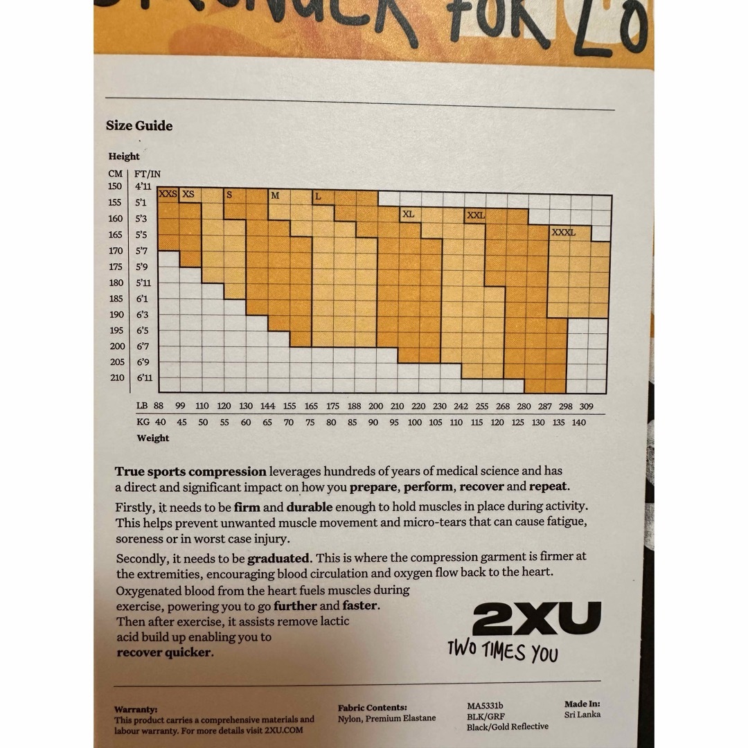 2XU(ツータイムズユー)の【ラスト1点！早い者勝ち】2XU MCSランコンプショーツ MA5331B XS スポーツ/アウトドアのトレーニング/エクササイズ(トレーニング用品)の商品写真