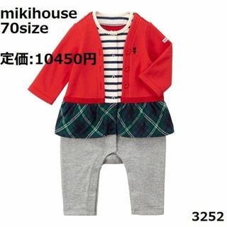 ミキハウス(mikihouse)の3252 ミキハウス ロンパース 70 長袖 赤 ボーダー くまチェック 緑(ロンパース)