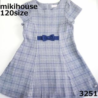 ミキハウス(mikihouse)の3251 ミキハウス 120 ワンピース チェック セレモニー グレイ リボン(ワンピース)