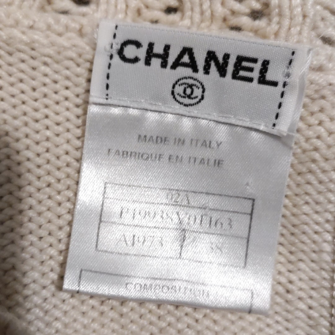 CHANEL(シャネル)のエーピ様専用　シャネル ニット セーター  カーディガン レディースのトップス(ニット/セーター)の商品写真