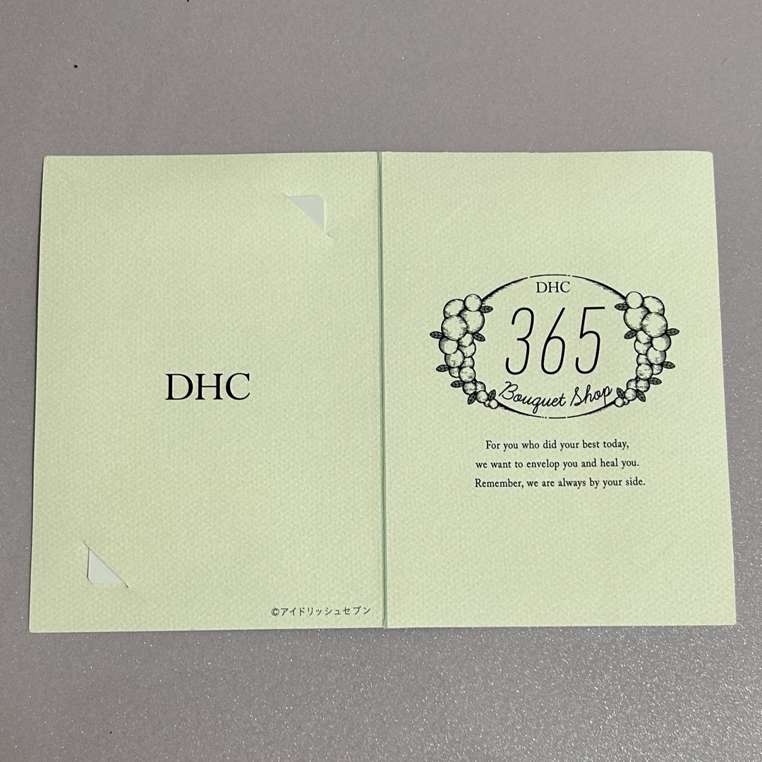 DHC(ディーエイチシー)のDHC アイドリッシュセブンカード エンタメ/ホビーのアニメグッズ(カード)の商品写真