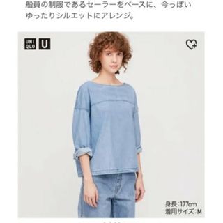 ユニクロ(UNIQLO)の美品 ユニクロ ユー デニムシャツ チュニック オーバーサイズ(シャツ/ブラウス(長袖/七分))