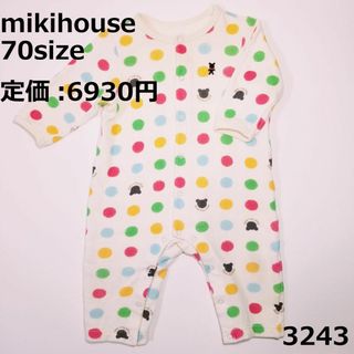 ミキハウス(mikihouse)の3243 ミキハウス ロンパース 70 長袖 水玉 カラフル くま(ロンパース)