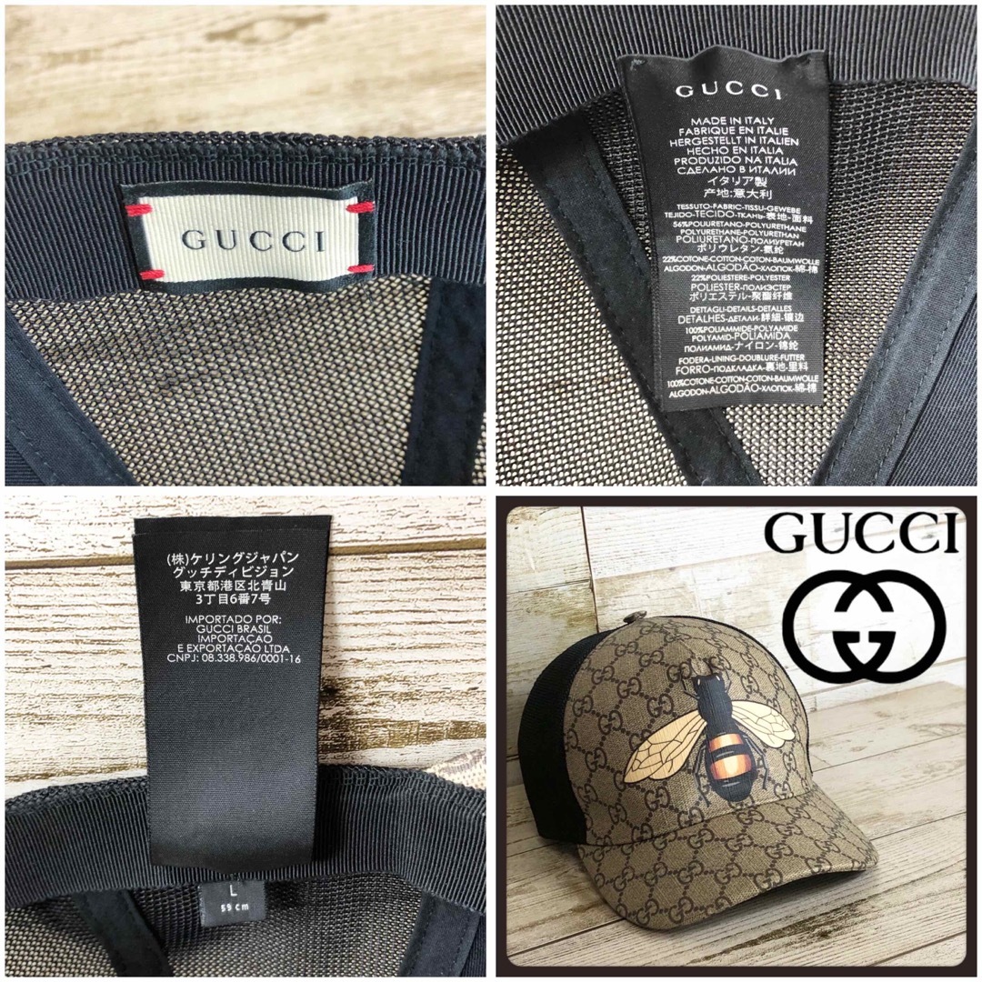 Gucci(グッチ)の即完売 GUCCI グッチ ビック ビー キャップ 帽子 美品 メンズの帽子(キャップ)の商品写真