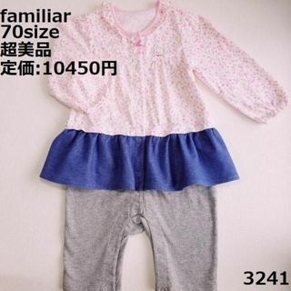 ミキハウス(mikihouse)の3241 【超美品】 ミキハウス ロンパース 70 長袖 花 ピンク うさぎ(ロンパース)