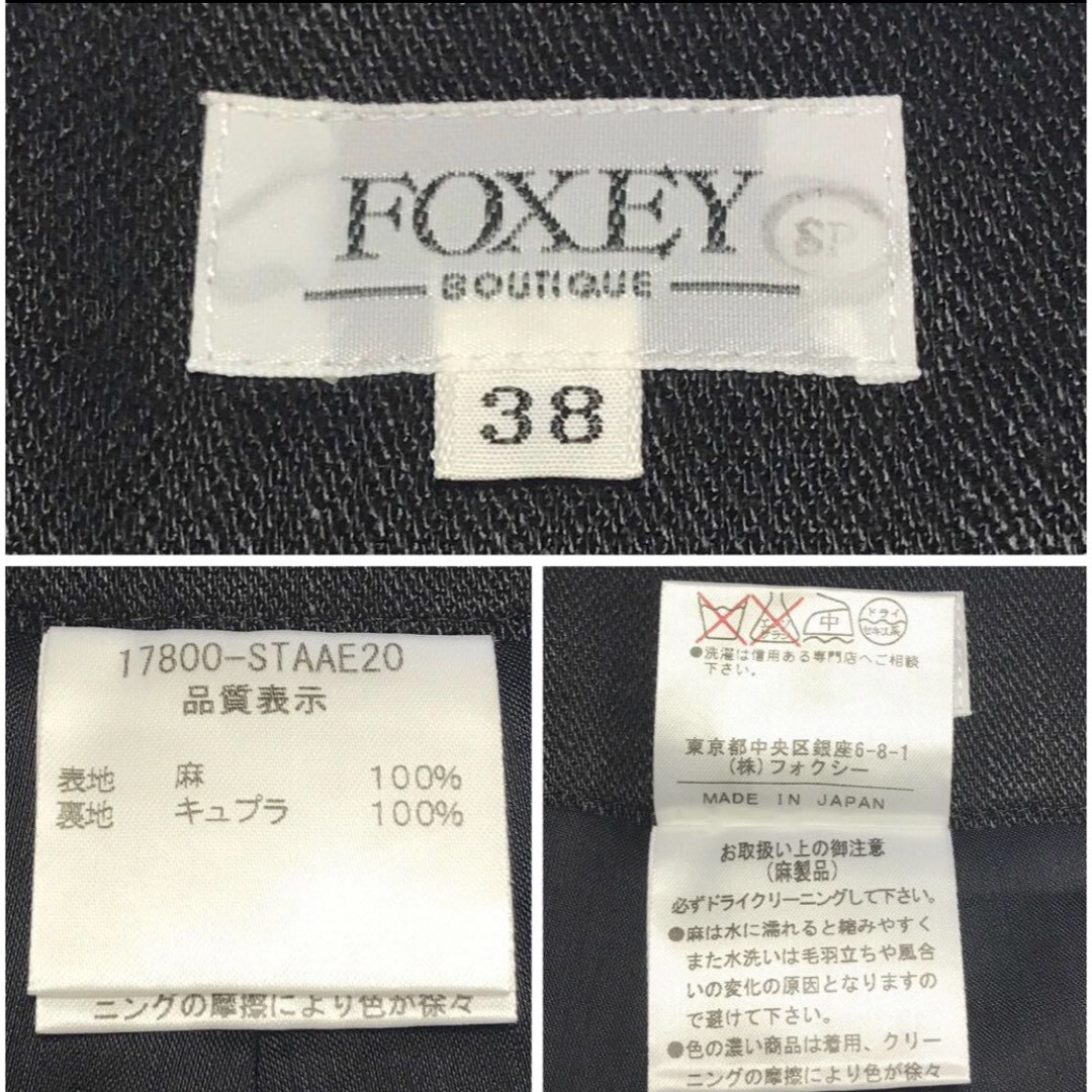 FOXEY(フォクシー)のFOXEY リネン素材 ショートパンツ レディースのパンツ(ショートパンツ)の商品写真