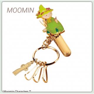 MOOMIN - 【MOOMIN】ムーミン バッグインクリップ〈スナフキン〉新品