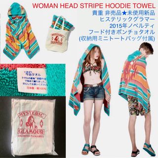 ヒステリックグラマー(HYSTERIC GLAMOUR)の非売品★ネイティブ柄サマーブランケット タオル★ヒステリックグラマー ノベルティ(ノベルティグッズ)