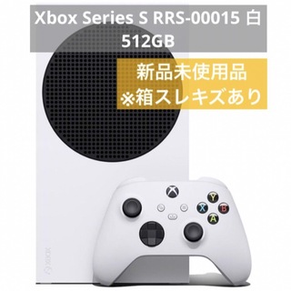 エックスボックス(Xbox)のXbox Series S RRS-00015 白 512GB ゲーム(家庭用ゲーム機本体)
