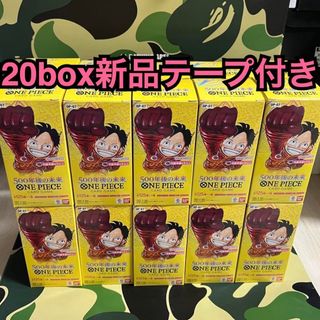 バンダイ(BANDAI)の500年後の未来20box新品未開封テープ付き(Box/デッキ/パック)